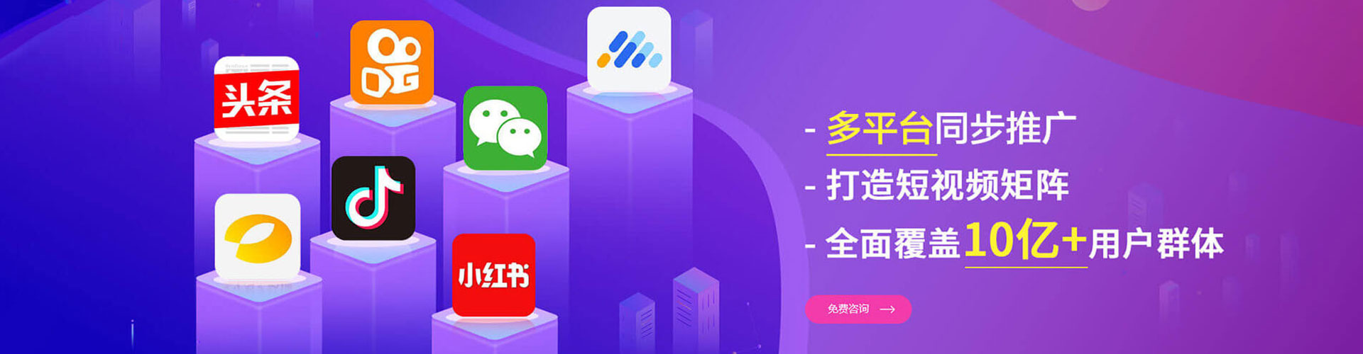 西和百度推广平台