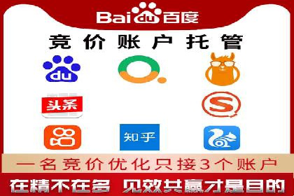 案例分享：百度SEM助力中小企业快速崛起